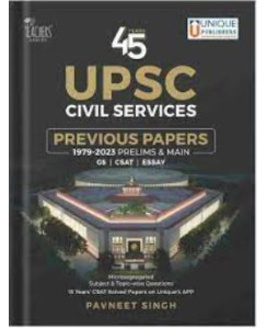The Indian Economic (12th Edition) For  UPSC & State Civil Services Prelimernary & Main Examination